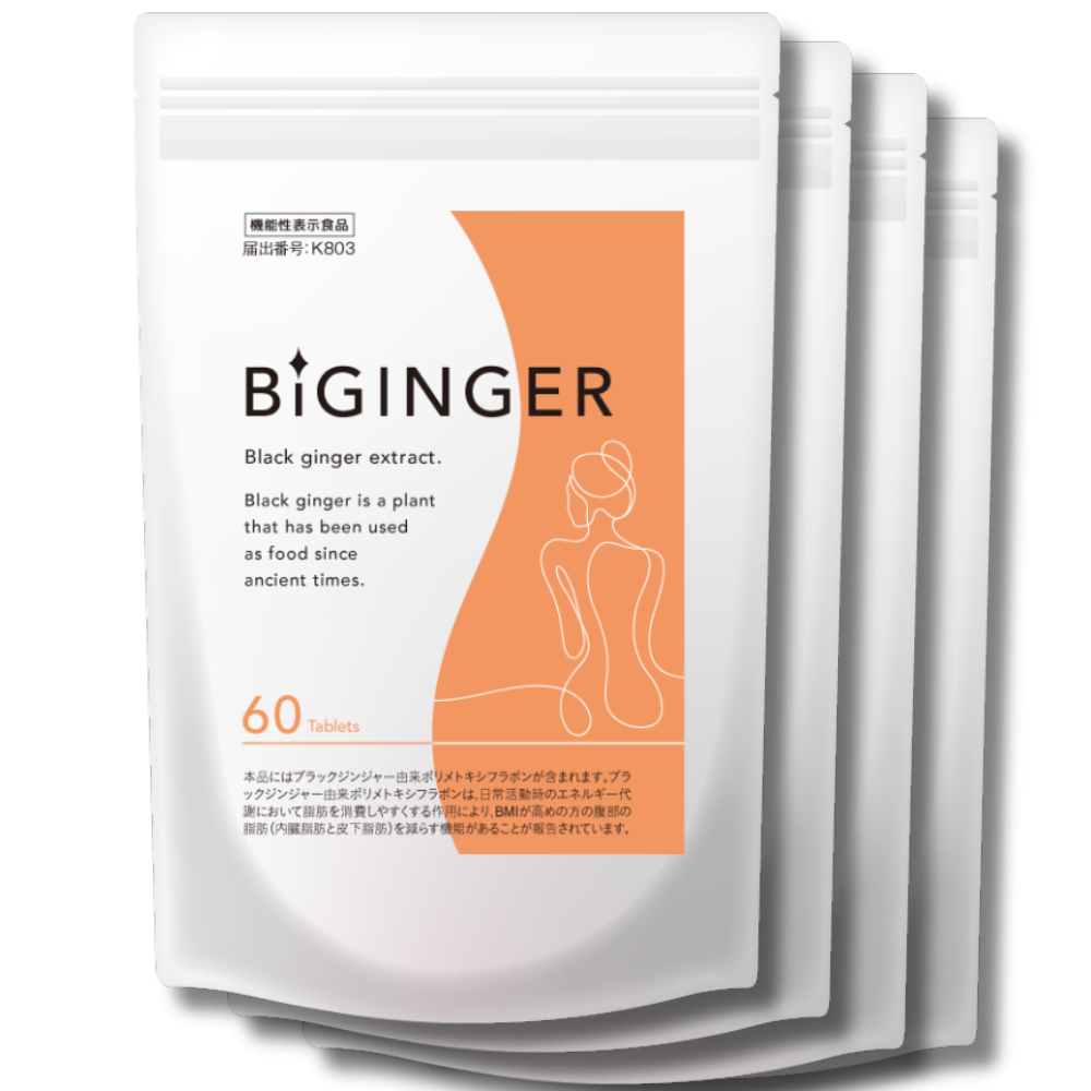 BIGINGER 2ヶ月ごと25 ％OFF_4袋定期