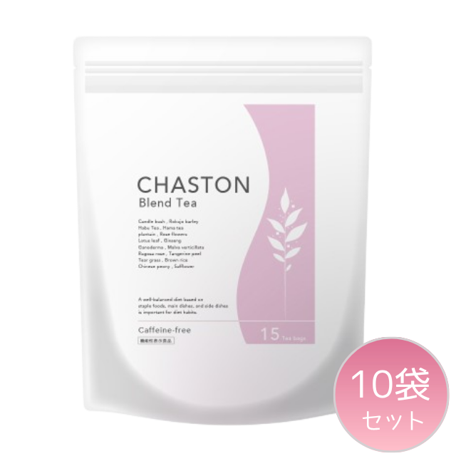 CHASTON 10袋セット (25%off)