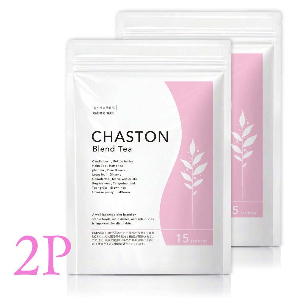 CHASTON　2ヶ月ごと5％OFF_2袋定期
