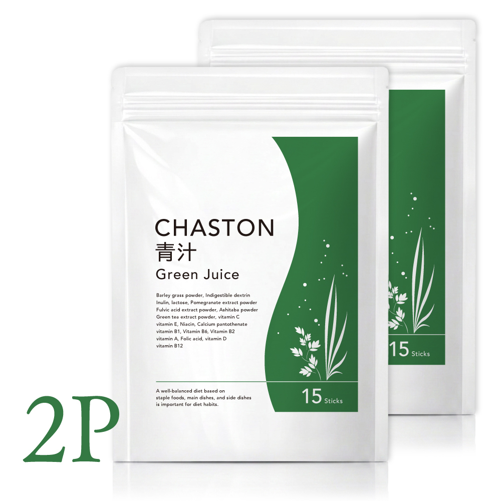 CHASTON青汁　毎月5％OFF_2袋定期