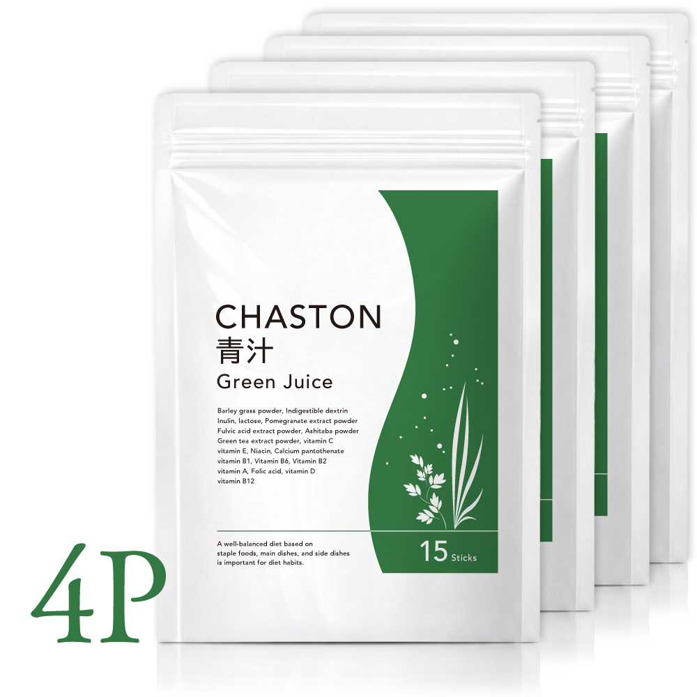 CHASTON青汁　2ヶ月ごと25％OFF_4袋定期