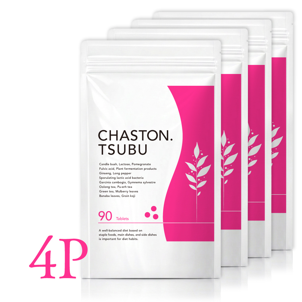 CHASTON.TSUBU 2ヶ月ごと25 ％OFF_4袋定期