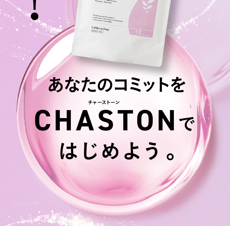 あなたのコミット