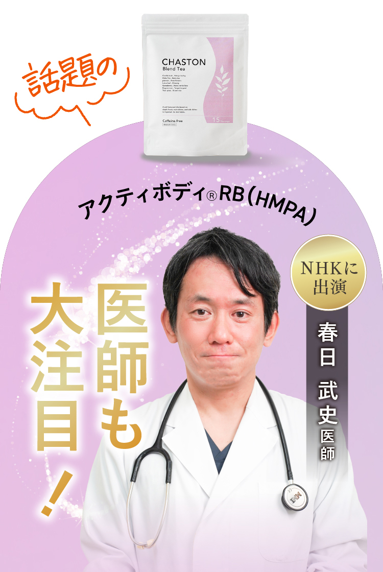 大医師も注目