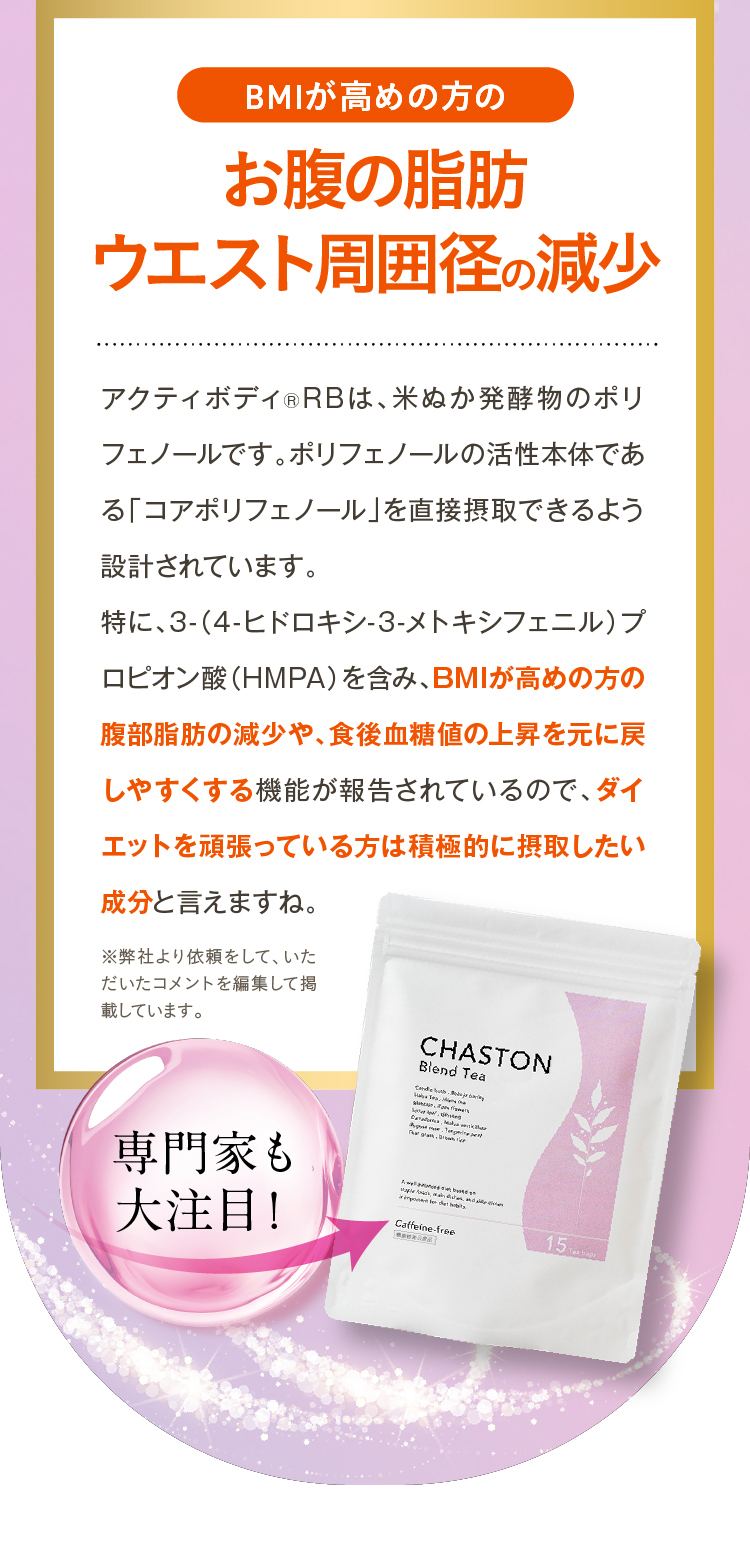 大医師も注目