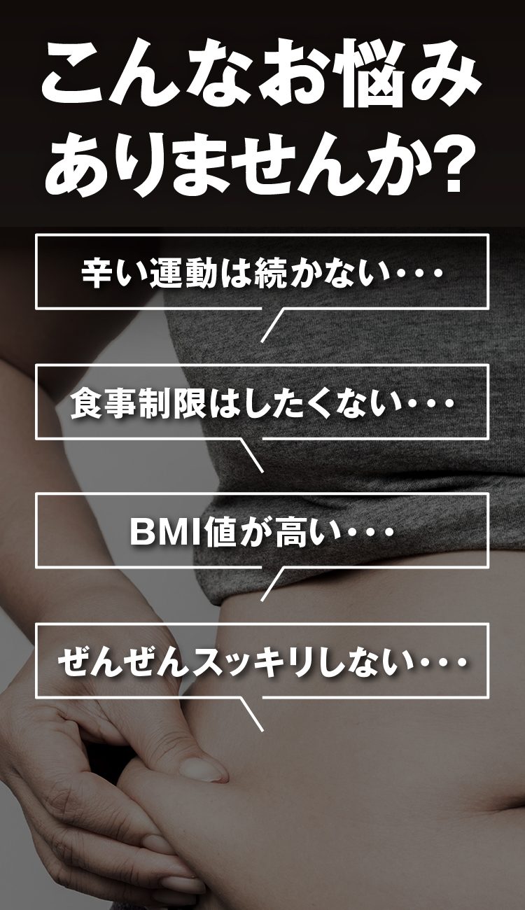 お悩み