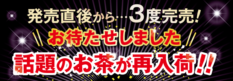 CHASTONで脂肪を減らす