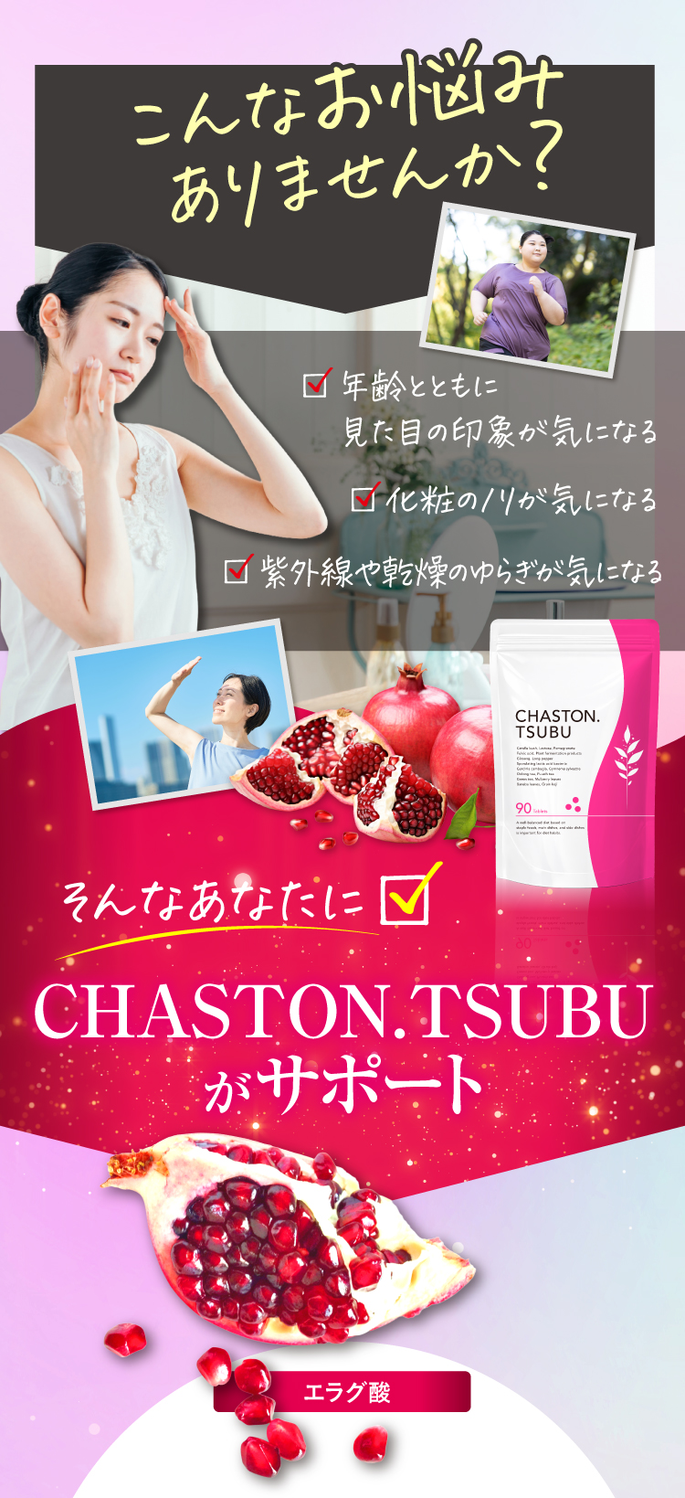 こんなお悩みありませんか？