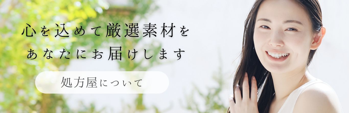 ごあいさつ